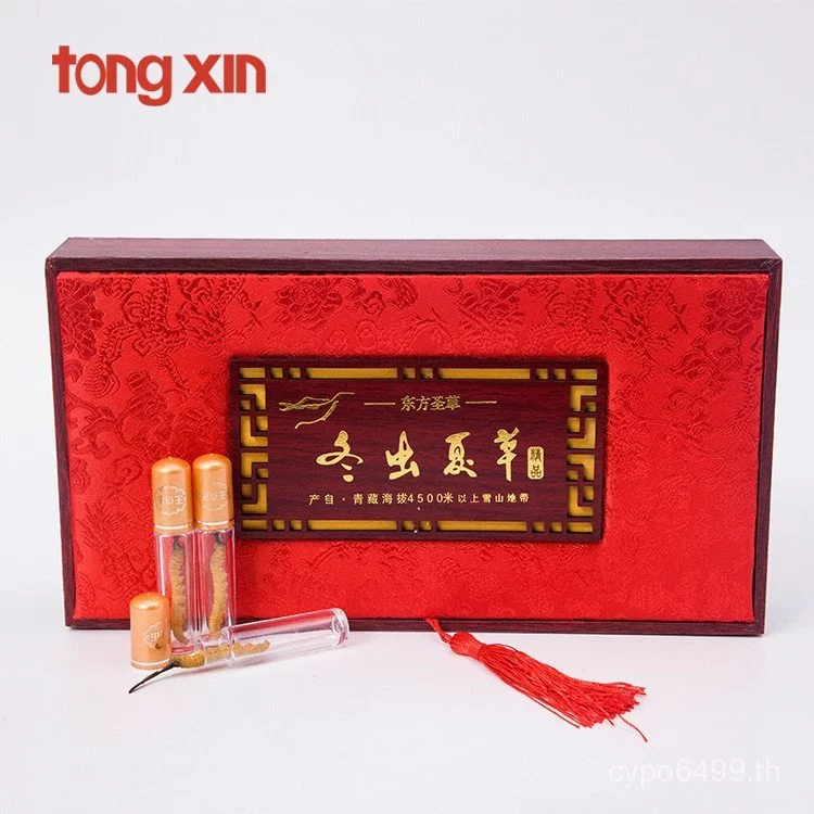 ของขวัญกล่องไม้กล่องสไตล์ใหม่ 20 Whisker กล่องกล่องบรรจุภัณฑ์ของขวัญ 10 หลอดของขวัญกล่อง Cordyceps Sinensis Cordyceps ผิว 6X18 — ของมงคลหมวดไลฟ์สไตล์และของขวัญ