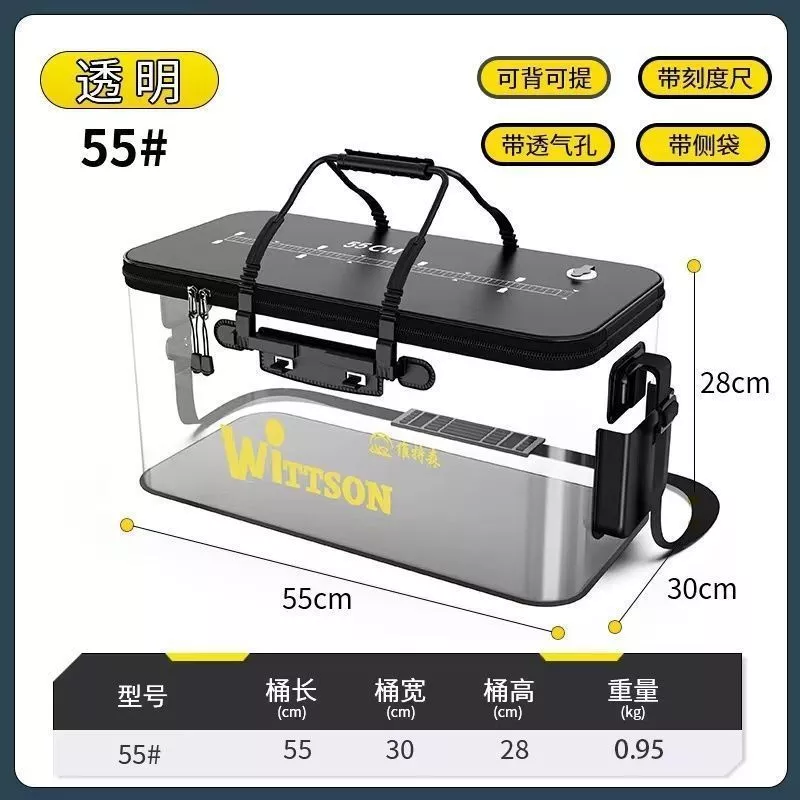สินค้า Fishing