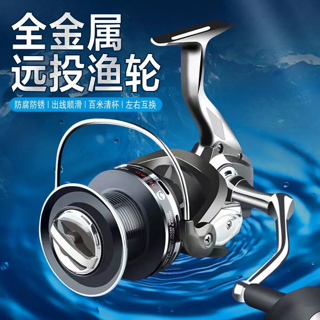เบ็ตตกปลา ลอกตกปลา Debao Spinning Wheel All-Metal Gapless Long-Casting Fishing Reel Sea Rod Casting Fishing Reel Rock Fishing Lure Micro Fishing Reel