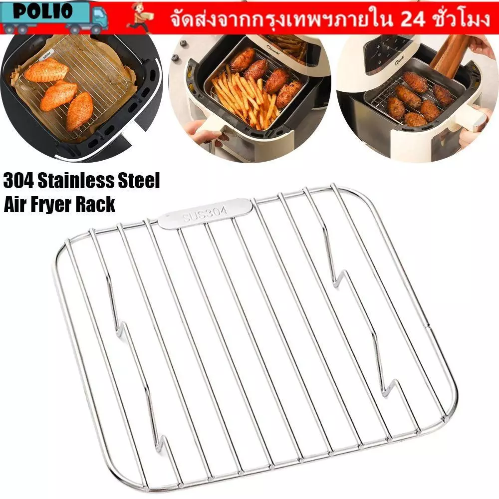 POLI Air Fryer Rack, 304 สแตนเลสรอบสแควร์ทําอาหาร Rack,แบบพกพาเท้า Thicken BBQ Home Kitchen เตาอบ Steamer Cooker