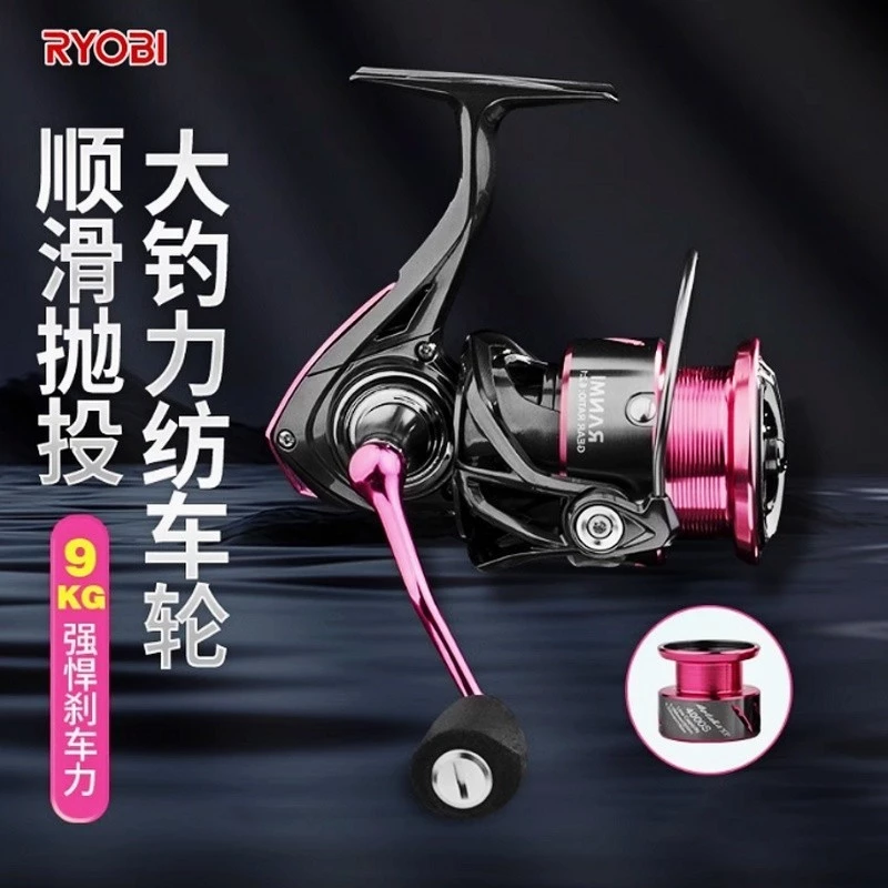 RYOBI RYOBI Spinning Wheel Shallow/Deep Double Line Cup Fishing Reel น้ําหนักเบา Carbon Lure Reel Rock Fishing Sea Fishing Rod Fishing Reel