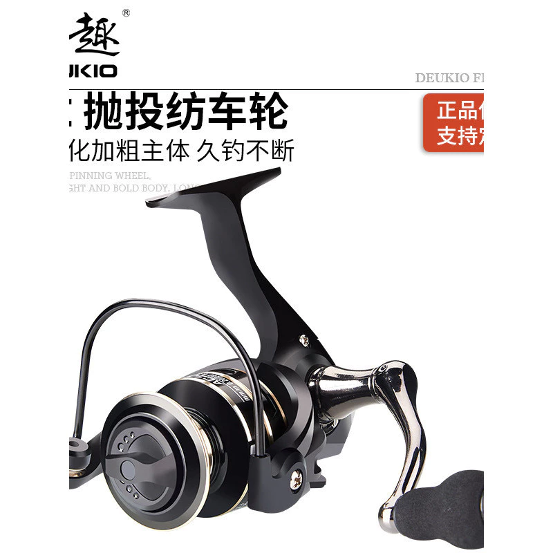 เบดตกปลา ลอกตกปลาหยดน้ำ AC Spinning Wheel Universal Fishing Reel All-Metal Fishing Reel Long-Casting Special Fishing Reel Lure Fishing Gear