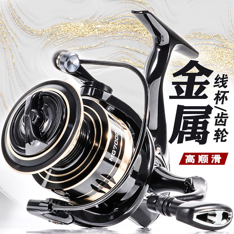 All-Metal Fishing Reel Fishing Reel โยน Rod Fishing Reel Spinning Wheel Fishing Reel Sea Rod Reel Long-Casting Reel อุปกรณ์ตกปลาขายส่ง 2026.4.27