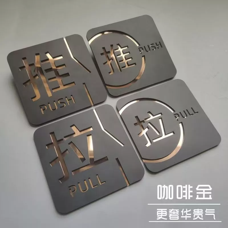 เลขบ้านลงนาม เลขป้าย เลขบ้านเลขที่ป้าย สติ๊กเกอร์ประตูบานเลื่อน อะครีลิคระดับไฮเอนด์ ประตูกระจกกาวในตัว เลื่อนตัวอักษร สติ๊กเกอร์ บ้านเลขที่ ป้ายป้าย ซงหยวน04 — ของมงคลหมวดเลขมงคล