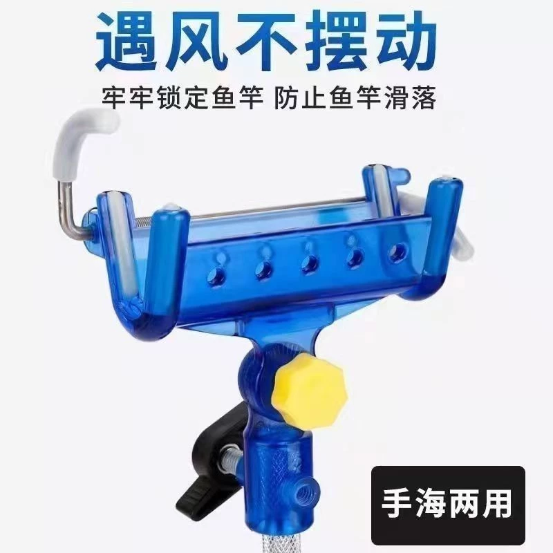 Self-Locking Fishing Rod Bracket Fishing Wild Fishing Three-in-One Bracket Hand Sea Dual-Purpose Plug Sea Rod Universal Fishing 0423ML01
