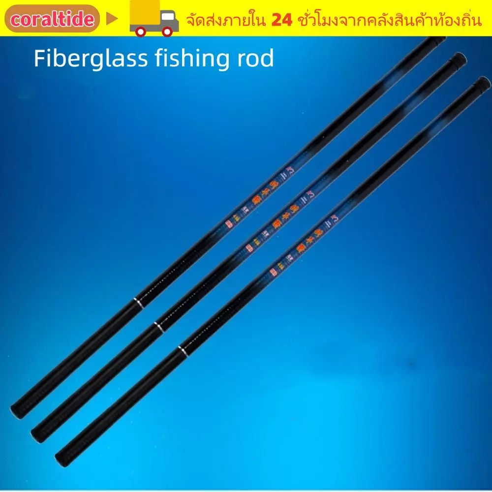 CORALTIDE Fishing Rod ชุด, แก้ว Fibre คาร์บอน Fibre ชุดเบ็ดตกปลา, Travel Fishing Gear Telescopic 2.1 M-7.2 M Casting Rod Fishing Pole Fishing