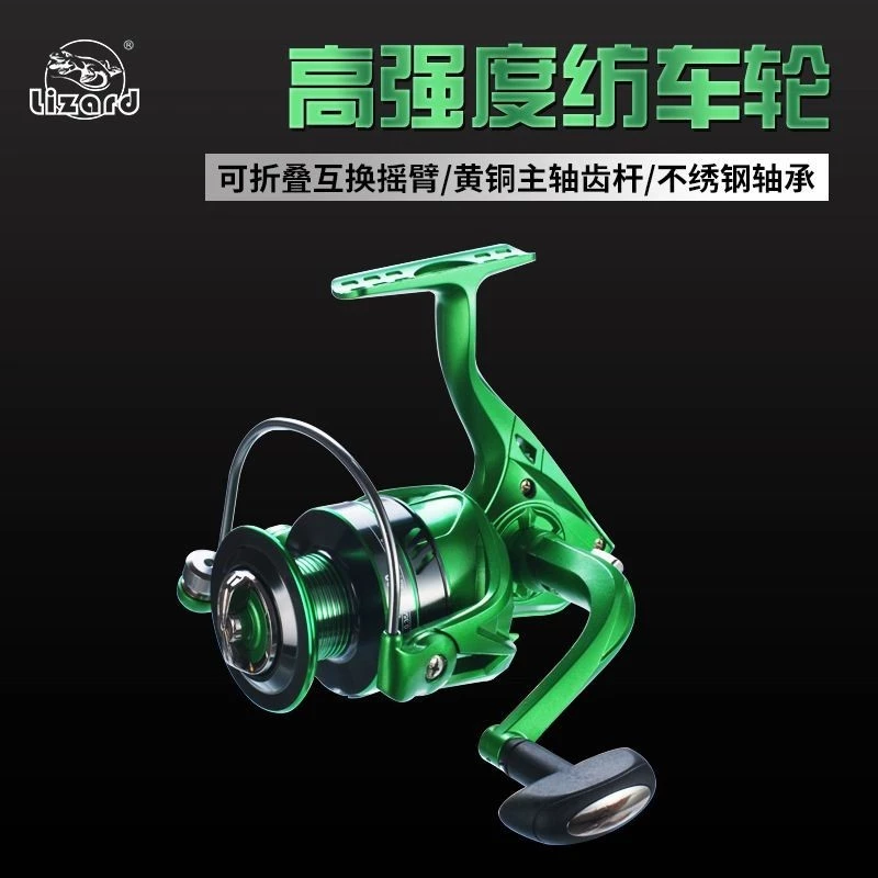 Kemeilong All-Metal Thread Cup Fishing Reel Spinning Wheel Sea Rod Reel Fishing Reel Fishing Reel Fishing Reel รอกตกปลาปลา reel0422ML16