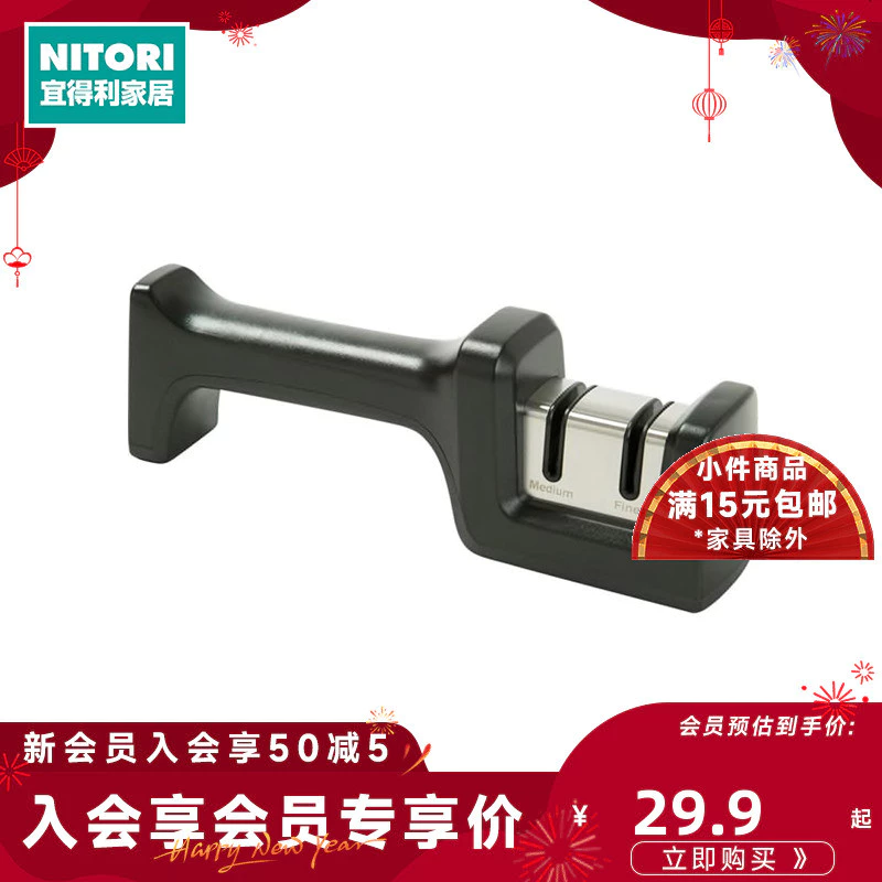 หินลับมีด ลับมีด NITORI Yideli Home Household Lazy Sharpening Stone Quick Kitchen Sharpening Knife Kitchen Sharpener สองขั้นตอนสาม-