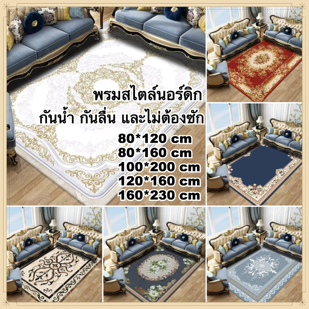 พรม พรมขนแกะคริสตัล สไตล์นอร์ดิกพรมหนาขนาดใหญ่พิเศษพรมห้องนั่งเล่นพรมห้องนอนพรมศึกษาเต็มแผ่นพื้นครัวเรือนพรมกันน้ําพรมกันลื่นทิ้งพรมสวมทนพรมนุ่ — ของมงคลหมวดสีมงคล