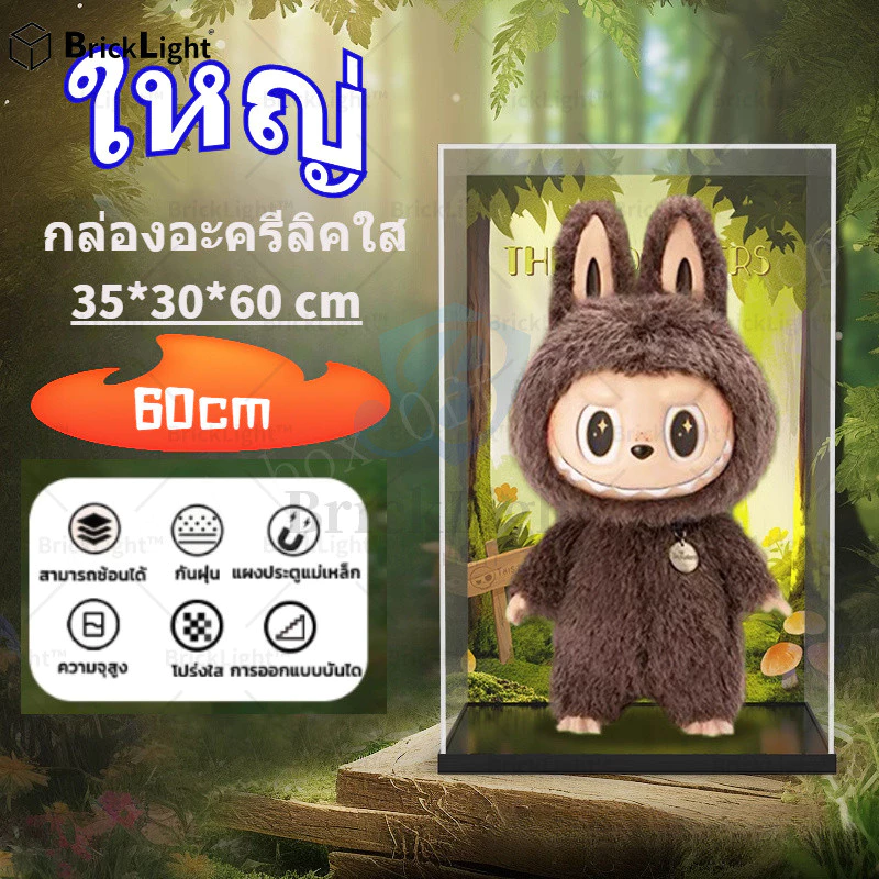 【ส่งจากไท】💖กล่องใส่โมเดล อะคริลิคใส เหมาะสําหรับ Popmart labubu i พบคุณ กล่องแสดงโมเดลฟิกเกอร์ตุ๊กตาไวนิล, กล่องเก็บของเล่นศิลปะ, กล่อง Popmart, กล่องเก็บของ Arttoy, กล่องเก็บของ กล่องแสดงผล กล่องแสดงผลอะคริลิค กล่องเก็บกล่องตาบ — ของมงคลหมวดบ้านและฮวงจุ้ย