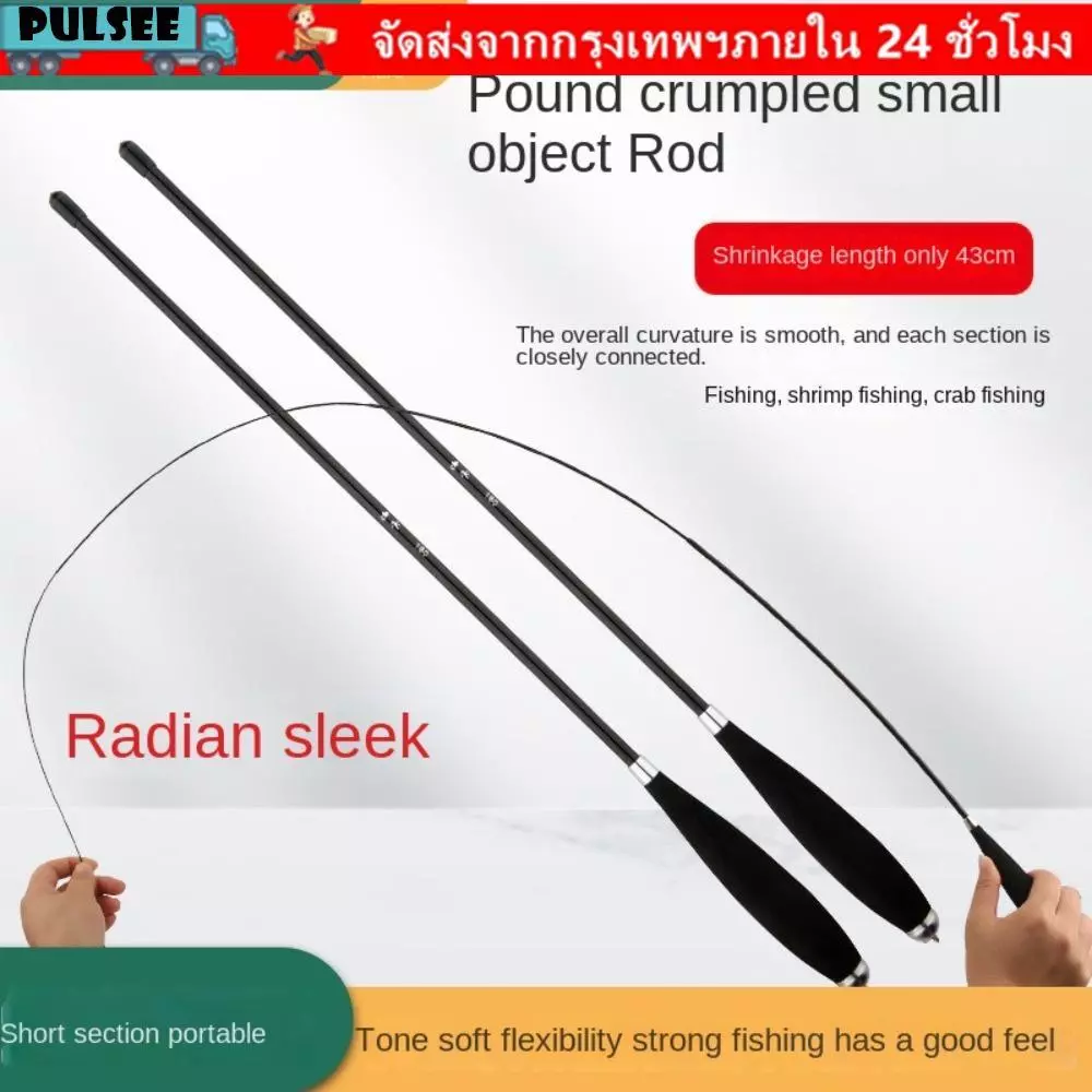 PULSEE เบ็ดตกปลาชุดเต็ม, Telescopic Fishing Pole Fishing Rod ชุด, Travel Fishing Gear 1.5 1.8 2.1 M Spincast Fishing Reel แก้ว Fibre Feeder Rod Combo ตกปลา