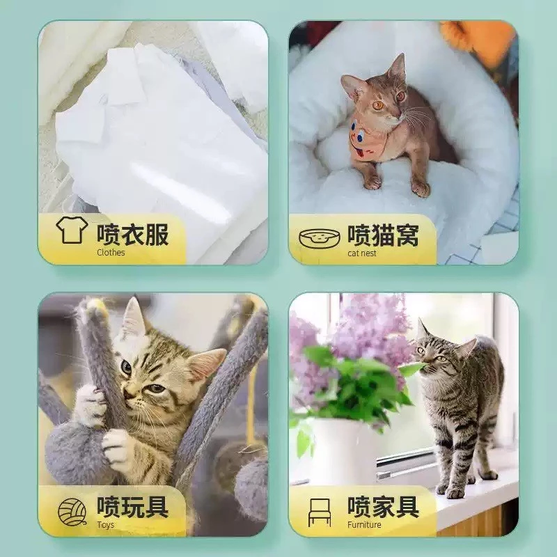 อุปกรณ์แมว PSMO Catnip Spray Cat Happy Water Cat Position Inducer Teasing Cat Gall Fruit Soothing Cat Cat อุปกรณ์ PSMO