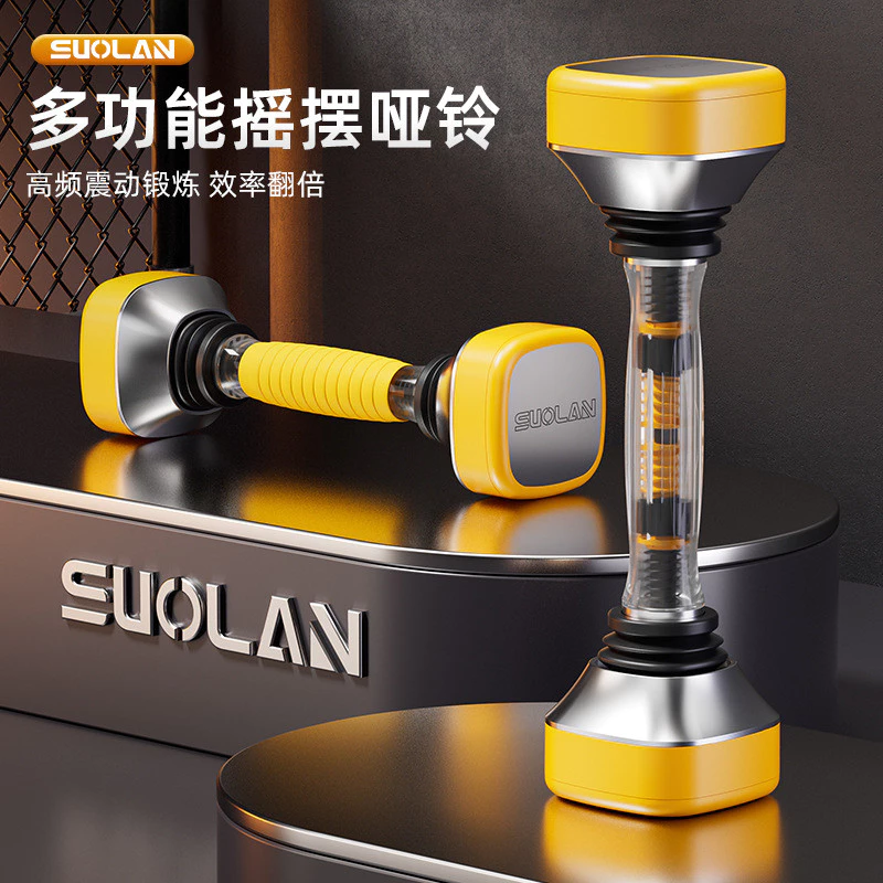 Chest Muscle Abs Vibrating Dumbbell Muscle Trainer Adjustable Swing Dumbbell Arm Dumbbell Dumbbell