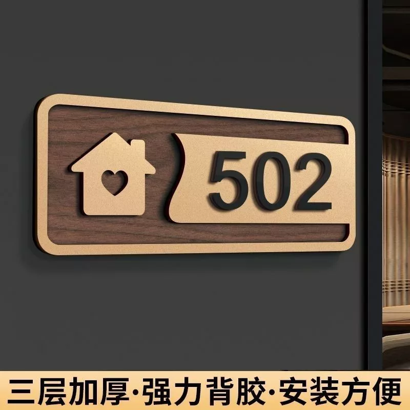 เลขบ้านลงนาม เลขป้าย เลขบ้านจาน เลขบ้านเข้า 2025 กล่องโรงแรมกาวในตัวในครัวเรือนรูปแบบใหม่ เลขบ้านระดับไฮเอนด์ เลขอะคริลิค สไตล์แนวตั้ง เพลงครอบครัวหยวน04181.my04 — ของมงคลหมวดเลขมงคล
