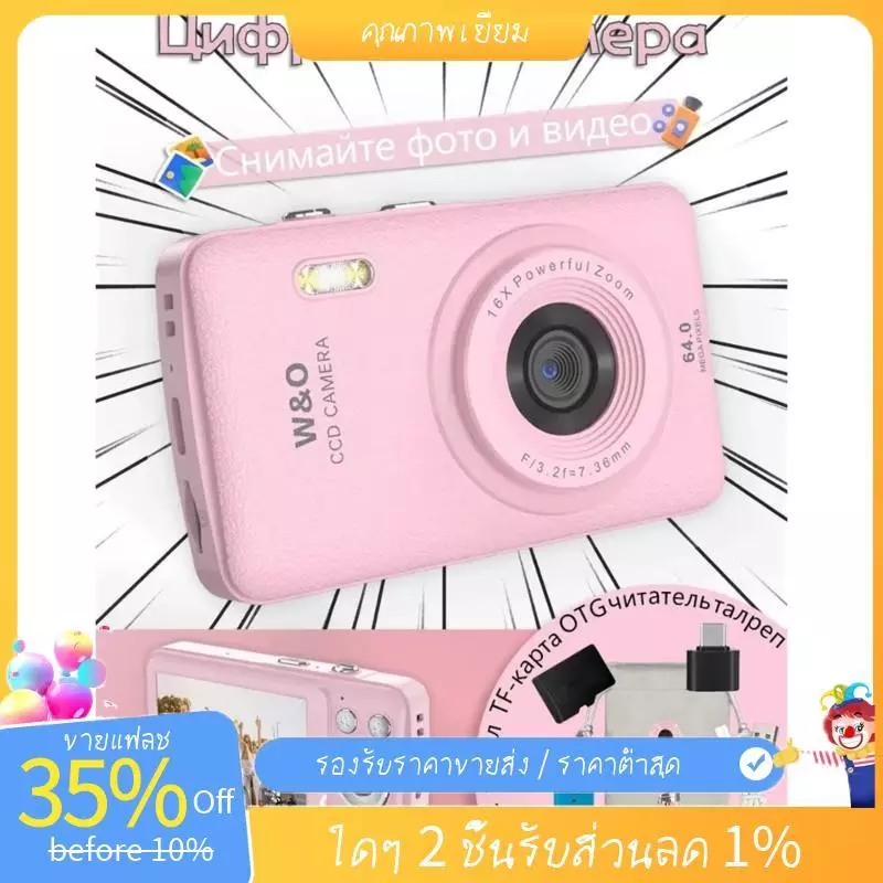 กล้องดิจิตอลสําหรับเด็ก 2.8 นิ้วแบบพกพา, กล้อง Vlogging สําหรับเด็กชายหญิง, กล้องวีดีโอมือใหม่พร้อม Photo & Video Recording Recor