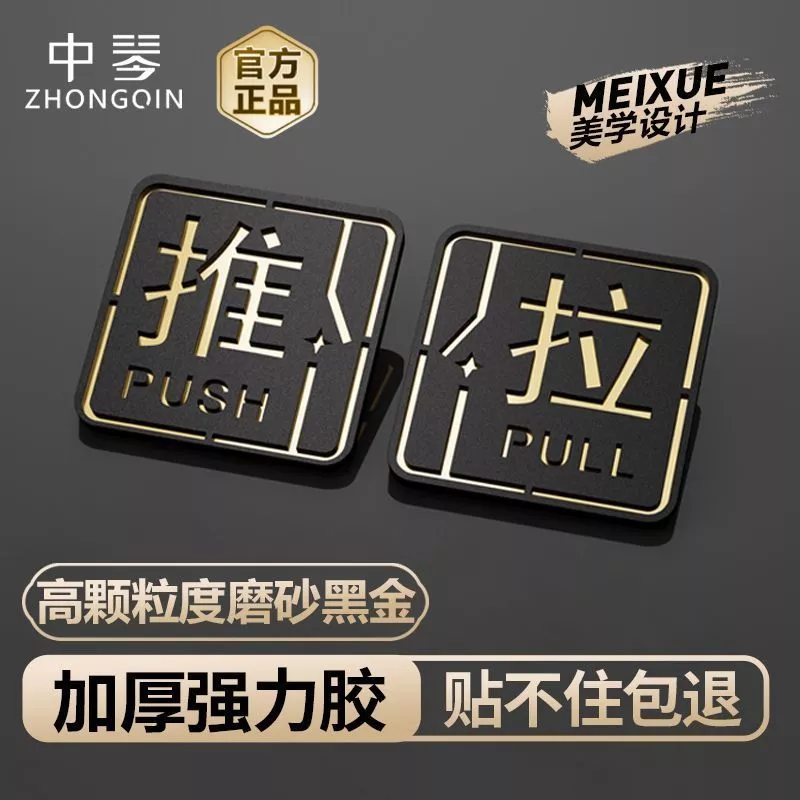 เลขบ้านลงนาม เลขป้าย เลขบ้านแผ่น สติ๊กเกอร์ประตูบานเลื่อนอะคริลิค ร้านหนาคู่ ป้ายพร้อมท์ประตูกระจก ป้ายเลื่อน ป้ายสติกเกอร์ ป้าย sonongyuan04181.my04.22 — ของมงคลหมวดเลขมงคล