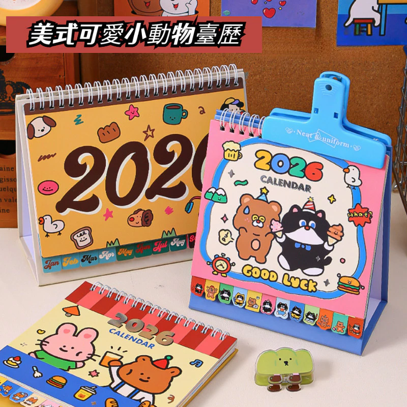 [2026 ปฏิทินตั้งโต๊ะ] น่ารักสัตว์เล็ก ปฏิทินตั้งโต๊ะ ปฏิทินมูลค่าสูง ปฏิทิน ปฏิทิน ปฏิทินรายเดือน สมุดบันทึก โต๊ะ — ของมงคลหมวดฤกษ์และวันมงคล