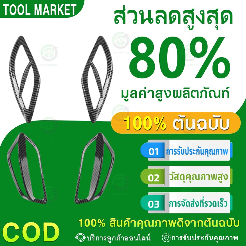 【COD】Giorno125 4 ชิ้น ครอบไฟเลี้ยว Giorno125 (หน้า-หลัง)ไฟเลี้ยวแต่ง Achi สำหรับ