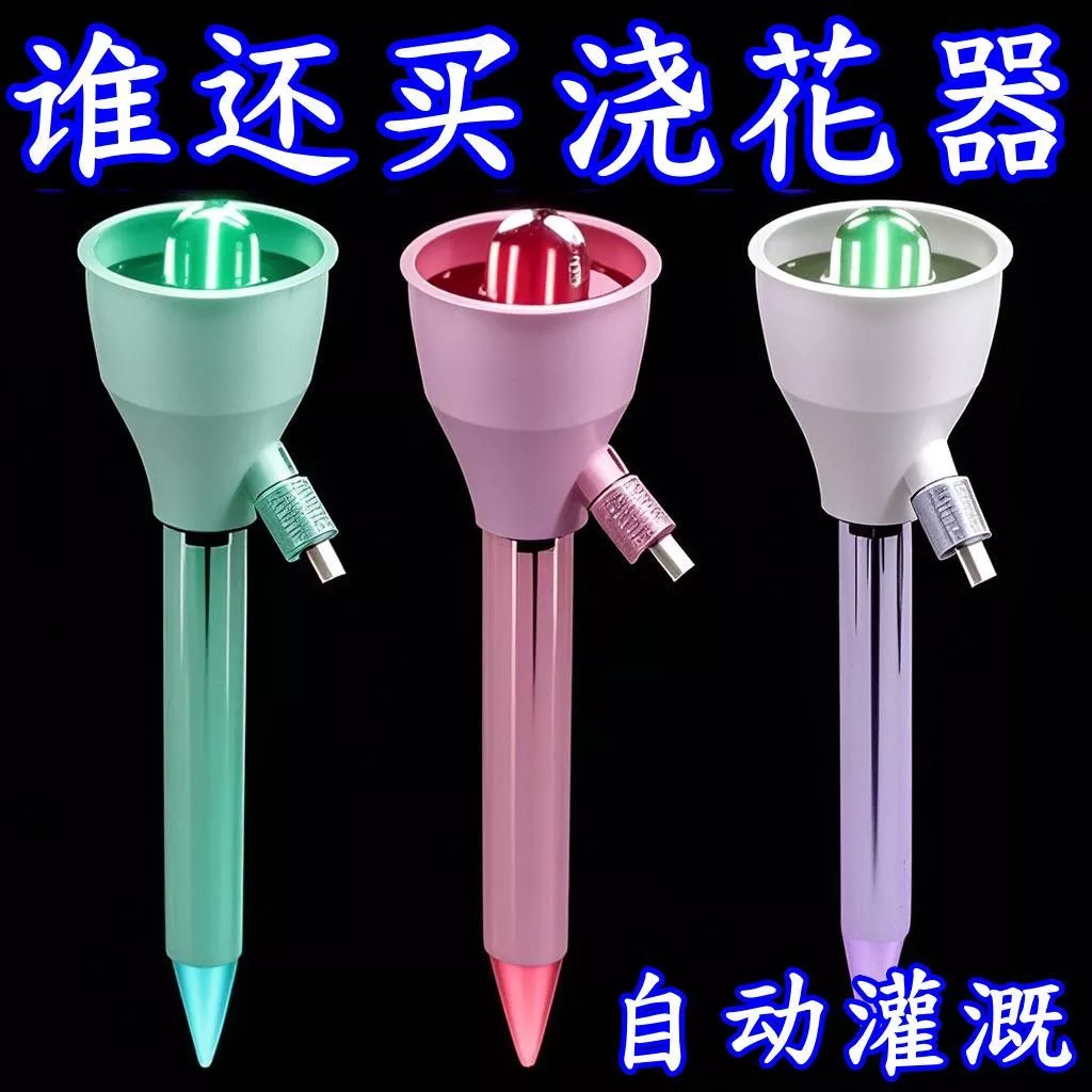 ขี้เกียจรดน้ําอัตโนมัติเครื่องมือที่มีประโยชน์ Timed Dripper อุปกรณ์มองเห็นน้ําในครัวเรือนระบบชลประทานหยดอุปกรณ์รดน้ําอุปกรณ์รดน้ําอัตโนมัติ0070071 — ของมงคลหมวดบ้านและฮวงจุ้ย