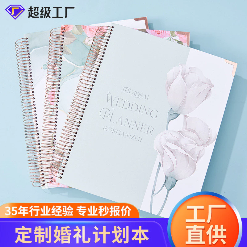 สมุดบันทึกเก็บเตรียมงานแต่งงาน ปกดอกไม้ วางแผนงานแต่งงาน — ของมงคลหมวดฤกษ์และวันมงคล