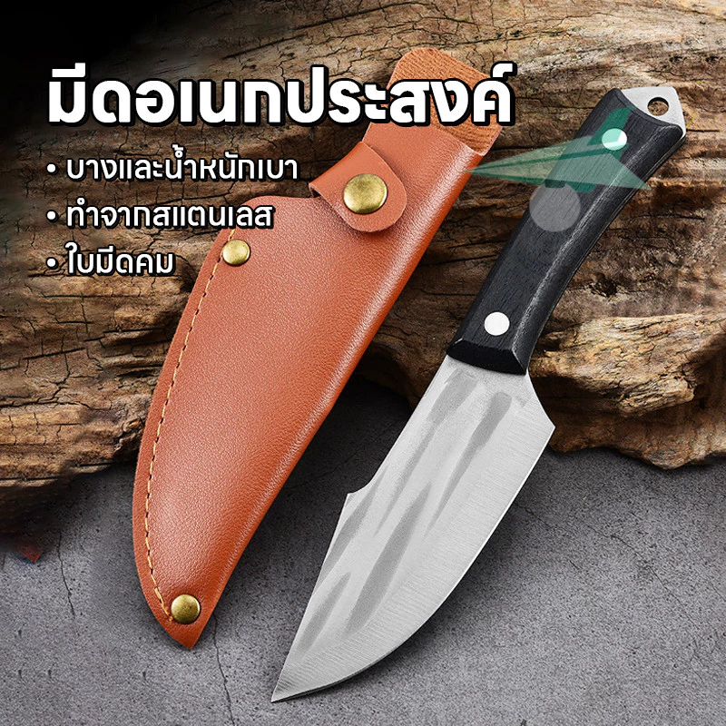 มีดพกพา มีดปอกผลไม้ มีดทําครัว เกรดพรีเมี่ยม หินลับมีด สแตนเลสคุณภาพดี พกพาสะดวก เหล็กคุณภาพสูง