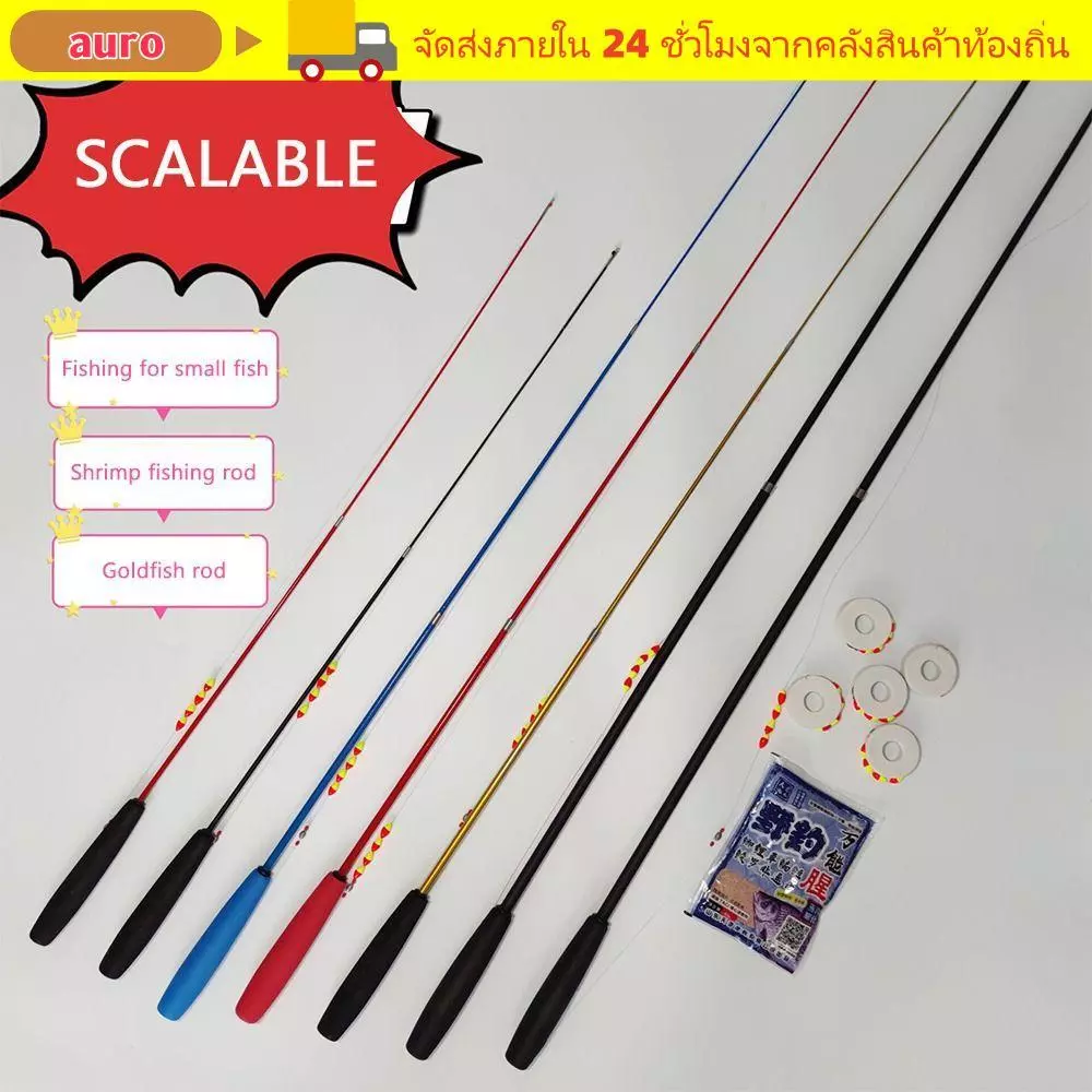 AURO ชุดเบ็ดตกปลา, Casting Rod Fishing Pole Fishing Rod ชุด, Travel Fishing Gear Spincast Fishing Reel 0.7/1.0/1.5/1.8/2.1 M แก้ว Fibre Feeder Rod Combo ตกปลา