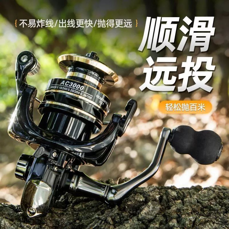 All-Metal Movement Spinning Wheel Lure Fishing Reel Long-Casting Gap Fishing Reel Daquan Fishing Reel Sea Rod Sea Rod Fishing Reel