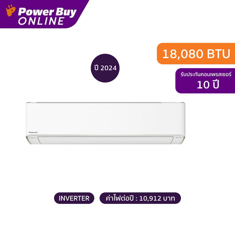 Panasonic CS-XU18AKT Premium nanoe X Inverter Feature Image
