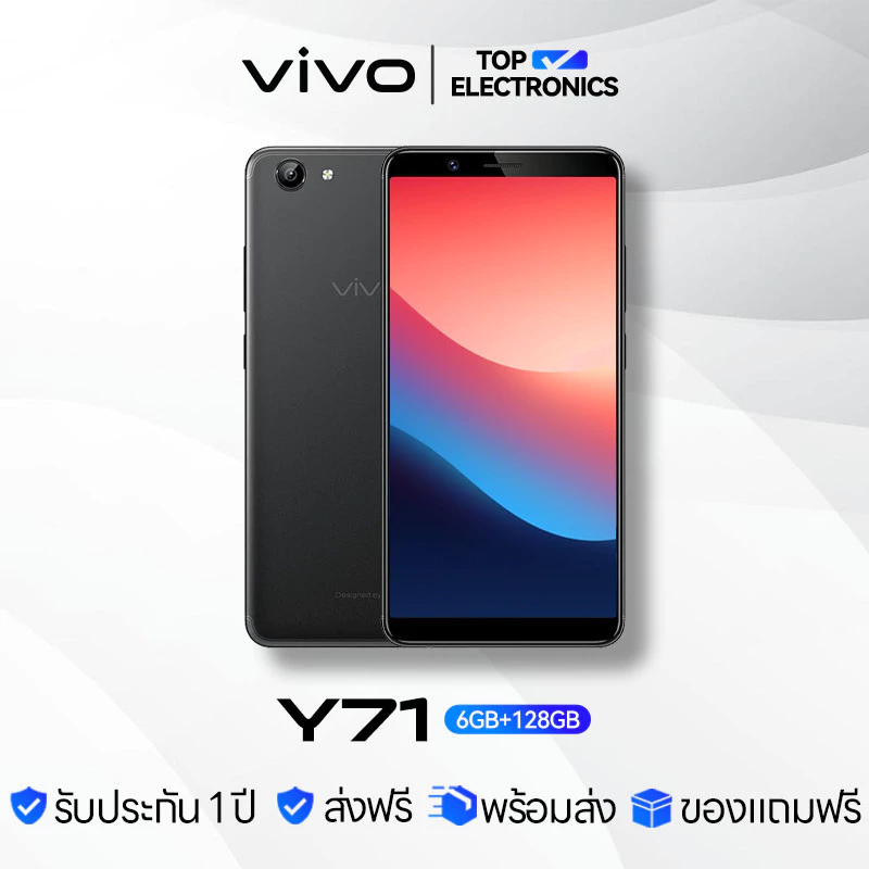 VIVO Y71 โทรศัพท์มือถือ RAM6GB ROM128GB จอ5.99นิ้ว แบต3360mAh Android8.1 ใส่2ซิม ประกันร้าน แถมชุดชาร์จ+เคส