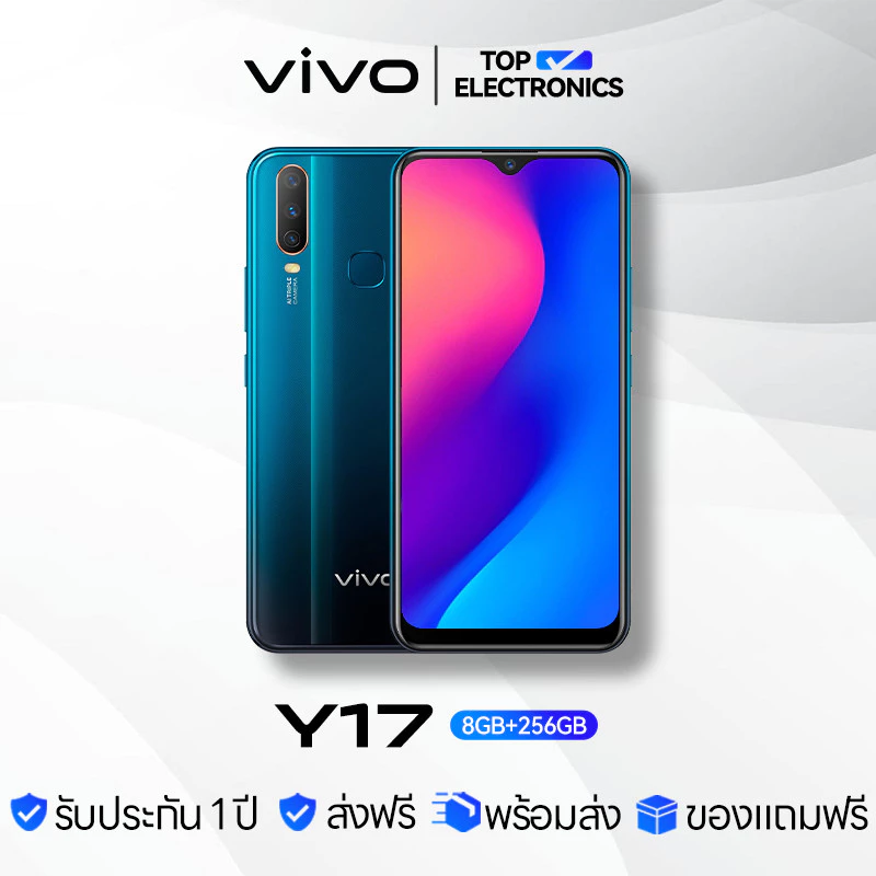 Vivo Y17 โทรศัพท์มือถือ RAM 8GB ROM 256GB แบต 5000mAh จอ 6.35 นิ้ว ปลดล็อกนิ้ว ประกันร้าน 1 ปี