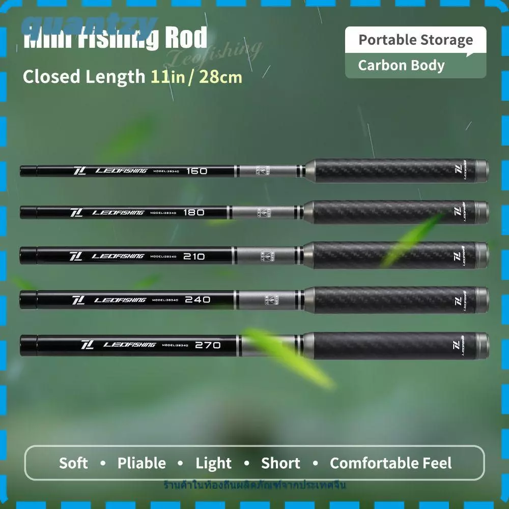 QUANTZY Carbon Lure Fishing Rod, Professional Grade 1.6 M-2.7 M UltraLight Spinning Rod, Fishing Accessory Pike Fishing Design Fiber วัสดุ Casting Rod Pike Fishing