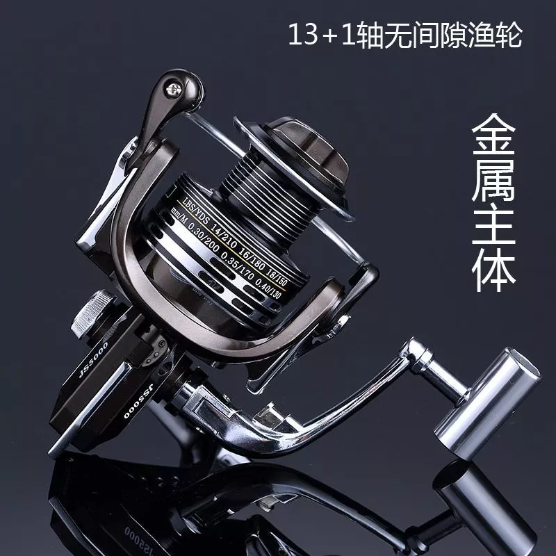 14-Axis All-Metal Fishing Reel Gapless Spinning Wheel Fishing Reel Long-Casting Reel Sea Rod Fishing Reel Lure Rock Fishing Fish