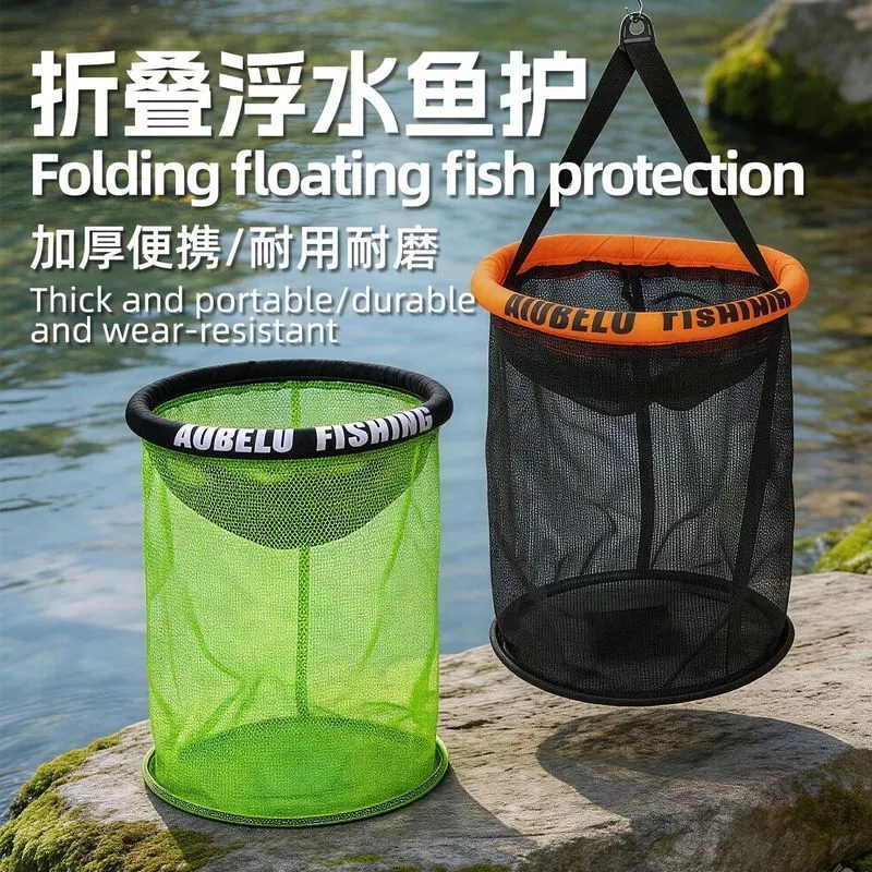 สินค้า Fishing