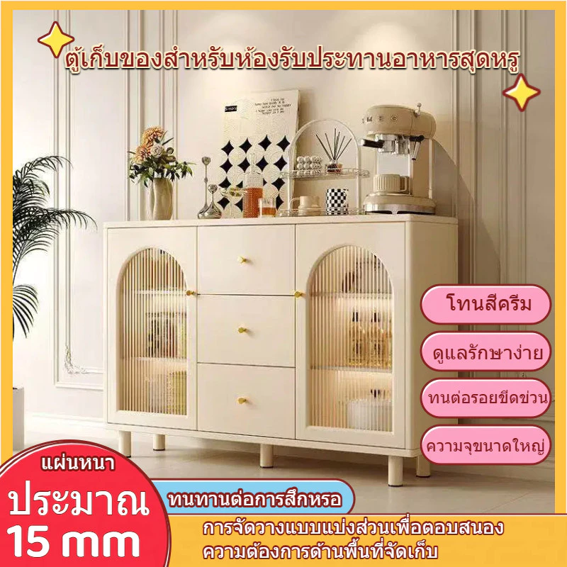 ตู้ข้าง ตู้เก็บของในห้องนั่งเล่น ตู้ติดผนังเตี้ย ตู้เก็บไวน์ ตู้เก็บชา ตู้เตรียมอาหาร ตู้เก็บรองเท้า — ของมงคลหมวดบ้านและฮวงจุ้ย