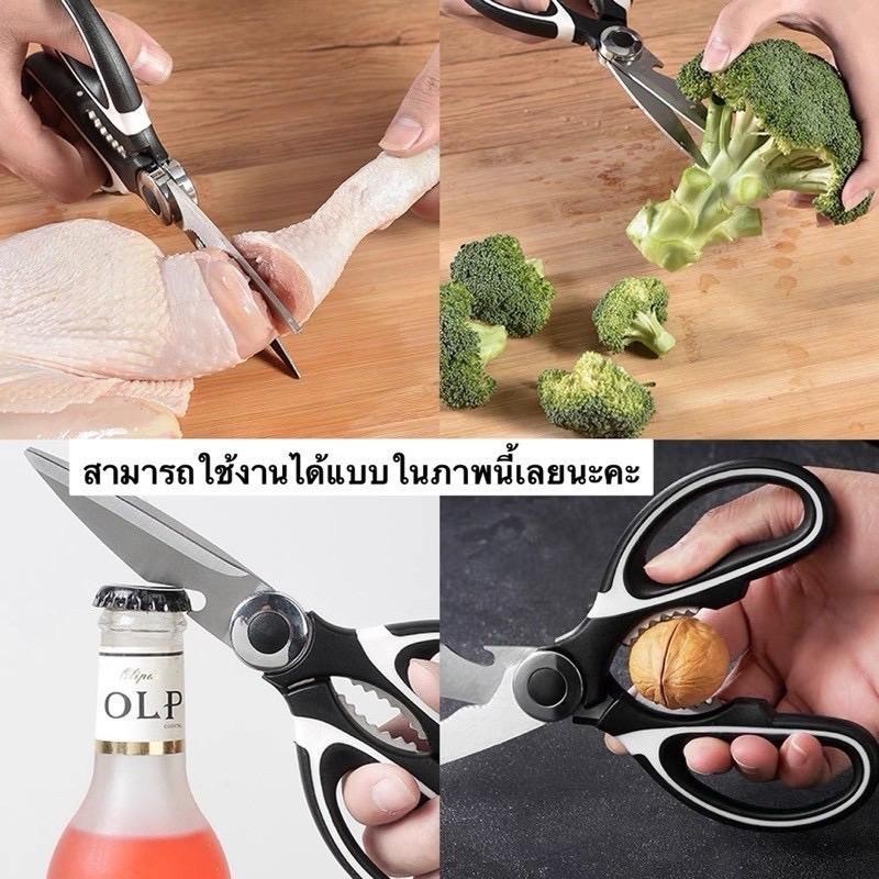Rich TEE กรรไกร กรรไกรตัดอาหาร กรรไกรอเนกประสงค์ Kitchen saissors สารพัดประโยชน์ จากสแตนเลสอย่างดี กรรไกรสแตนเลส