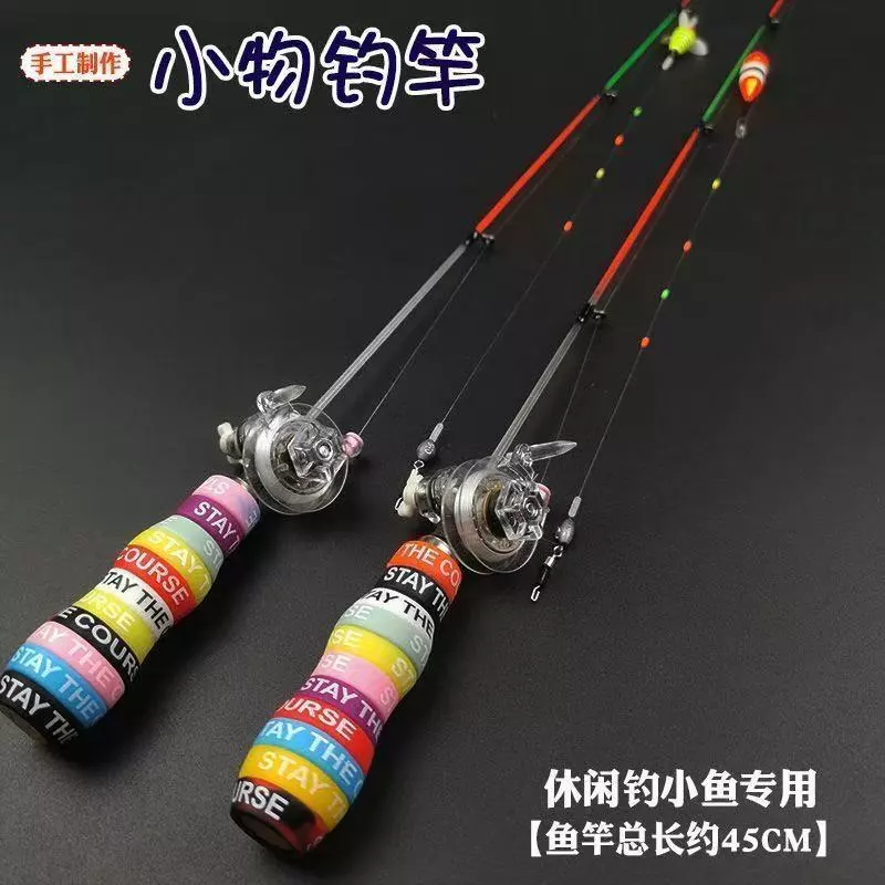 小物钓竿迷你套装短节杆儿童钓鱼竿带轮杆微物杆杆袖珍鱼竿260512 Mini fishing rod set, short telescopic rod, children's fishing rod with reel, micro-fishing rod, pocket-sized fishing rod 260512