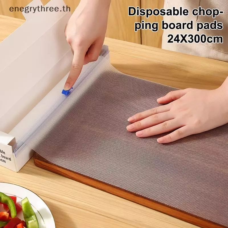 TH & Fashion เขียงแบบใช้แล้วทิ้ง Mat Food Safety Kitchen Chopping Board Pad Sheet For Kitchen Outdoor Camping BBQ Cuting Board Paper.