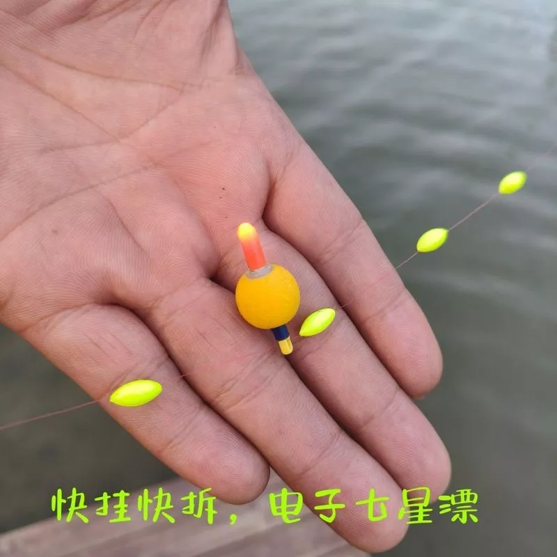 สินค้า Fishing