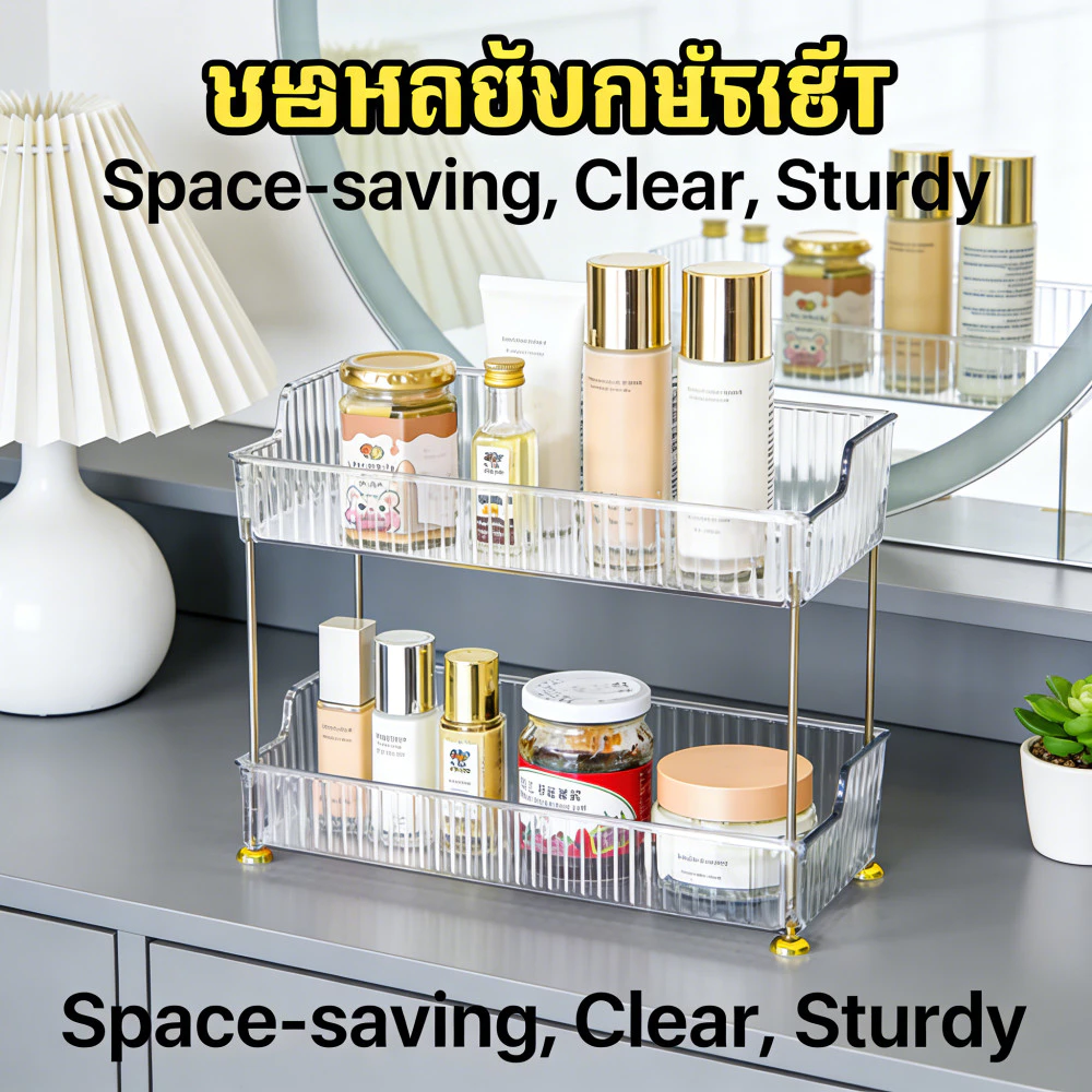ชั้นบนโต๊ะ ชั้นของวาง วางเครื่องสำอาง รุ่นวางของ — ของมงคลหมวดบ้านและฮวงจุ้ย