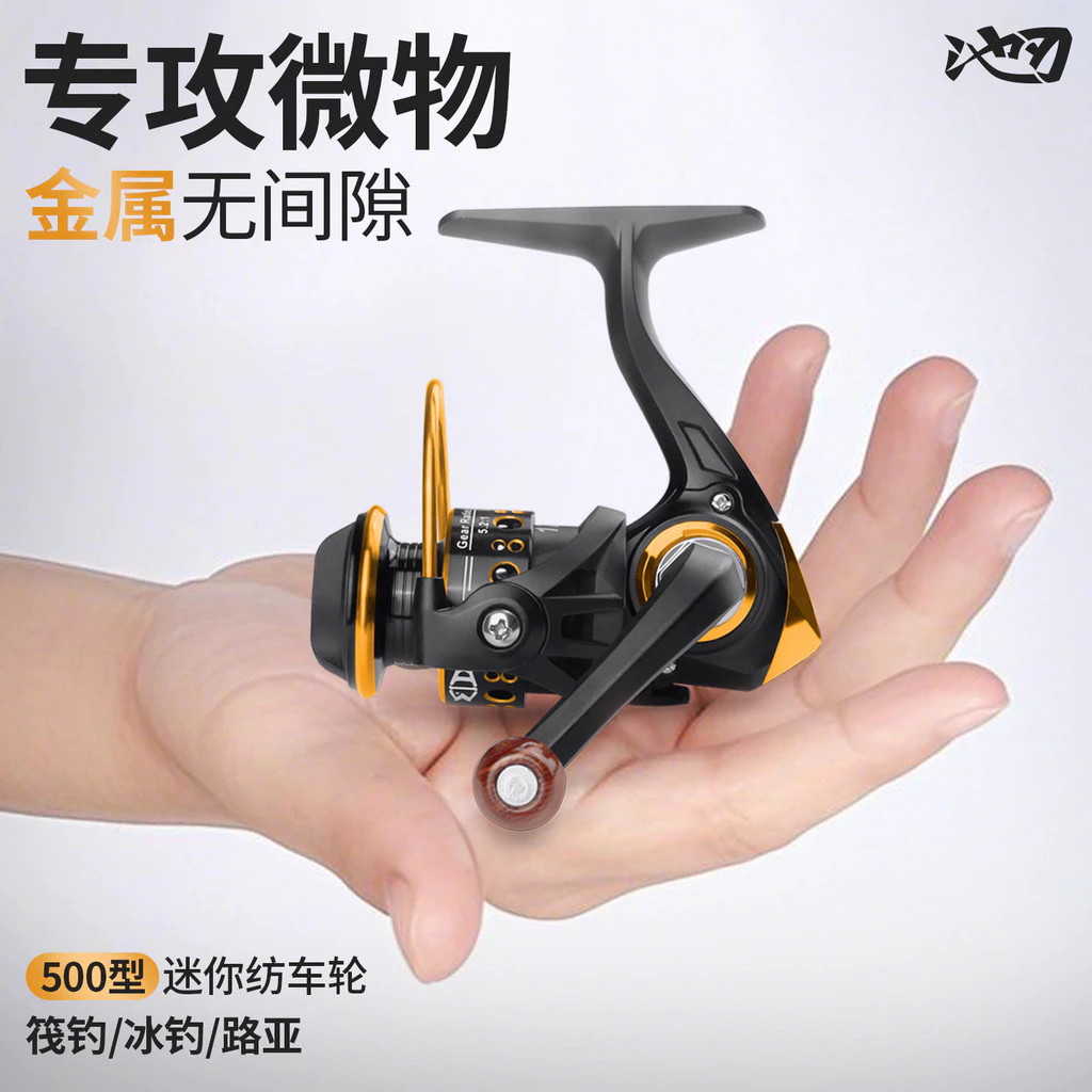 Linhu Mini Spinning Wheel Gapless Fishing Reel All-Metal Line Cup Ice Fishing Raft Fishing Type Fishing Reel20260602