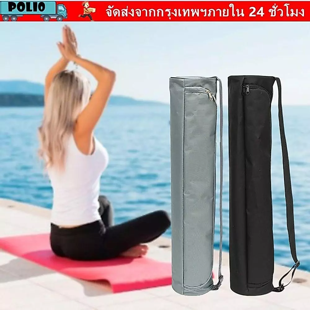 โปลี กระเป๋าเสื่อโยคะยืดกล้ามเนื้อหน้าท้องเครื่องมือกีฬาเสื่อโยคะแพ็ค,กีฬาเสื่อแพ็คสายรัดปรับได้กระเป๋าเป้สะพายหลังกันน้ําโยคะกีฬากระเป๋าผู