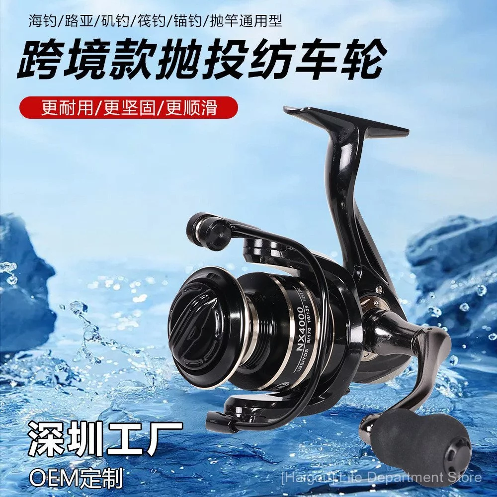 ล้อหมุน All-Metal Fishing Reel Sea Pole Reel Lure Reel Fishing Reel Fishing Reel Fishing Reel แกนสแตนเลส