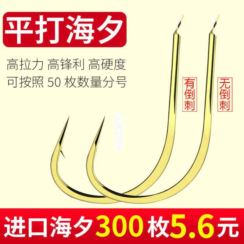 Jinhaixi Fishing Hook Bulk Barbed Fishing Hook Sleeve Hook Raft Fishing Stream Thorn ปลาคาร์พ Crucian ปลาคาร์พ Wild Fishing Hook qinghuan.my20260525