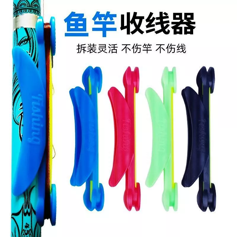 Accessories for winding fishing rod line, quick line winding tools, fishing line retractable for fishing baokuan#Line board adjustment winding fishing gear clamp7et ZFZG