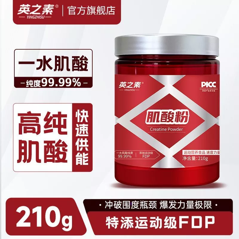 Monohydrate Creatine Fitness Training Sports อาหารเสริมโภชนาการ Strength Endurance Explosive Power 210g Creatine