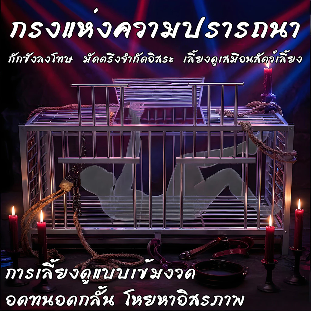 𝑺𝓜 กรงแห่งความปรารถนา ประกอบง่าย ปลอดภัยสูงสุด กรงหมา กรงเลี้ยงหมา ที่เลี้ยงหมาแข็งแรง ทนทาน เหล็กหนา ไม่เป็นสนิม