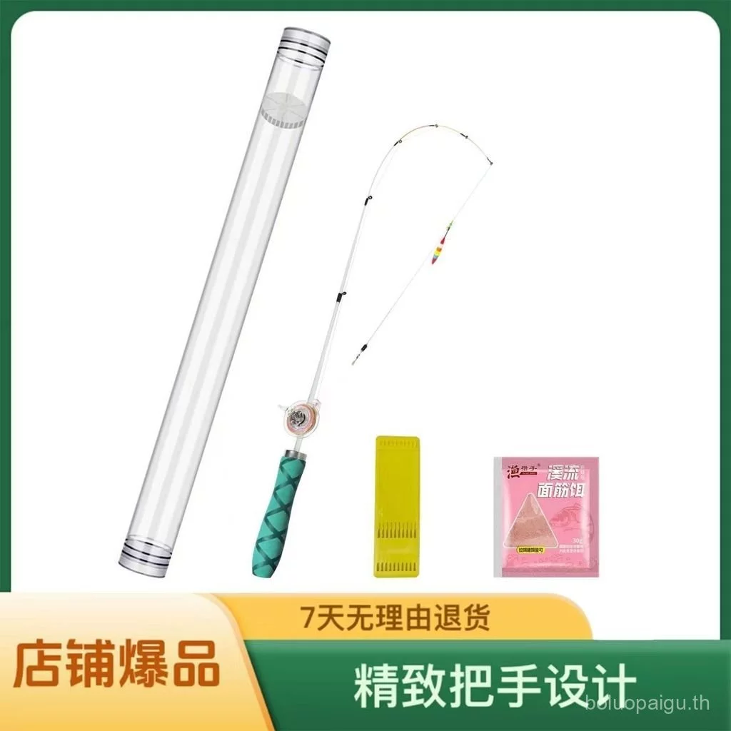 สินค้าใหม่ Influencer Handmade Small Things Fishing Rod MINI Spinning Wheel Fishing Rod Stream Fishing Rod MINI Small Things Fishing Set EF1W
