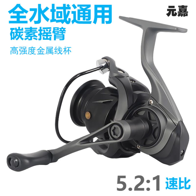 All-Metal Fishing Reel Long Casting Reel Anchor Fishing Reel Fishing Reel Sea Rod Reel Lure Fishing Reel ตกปลาทะเลตกปลาเกียร์ตกปลา Reel Wholesal
