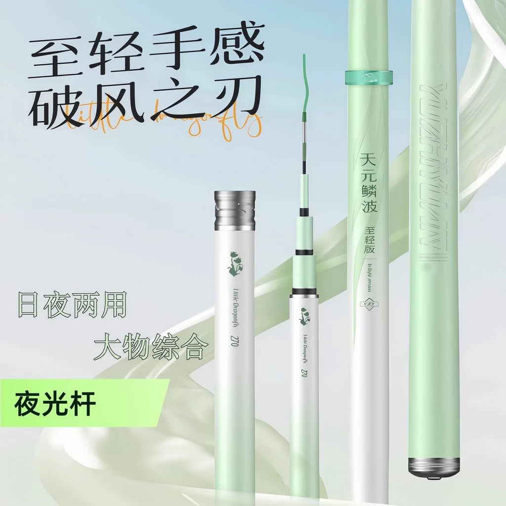 [ที่ต้องการ] Tianyuan Scale Wave Hand Rod Fishing Rod Carbon Fishing Rod Hand Rod Ultra-Light Super Hard Fishing Rod วัตถุขนาดใหญ่ Rod สินค้าของแท้ไต้หวัน Fishing Rod 9EAP