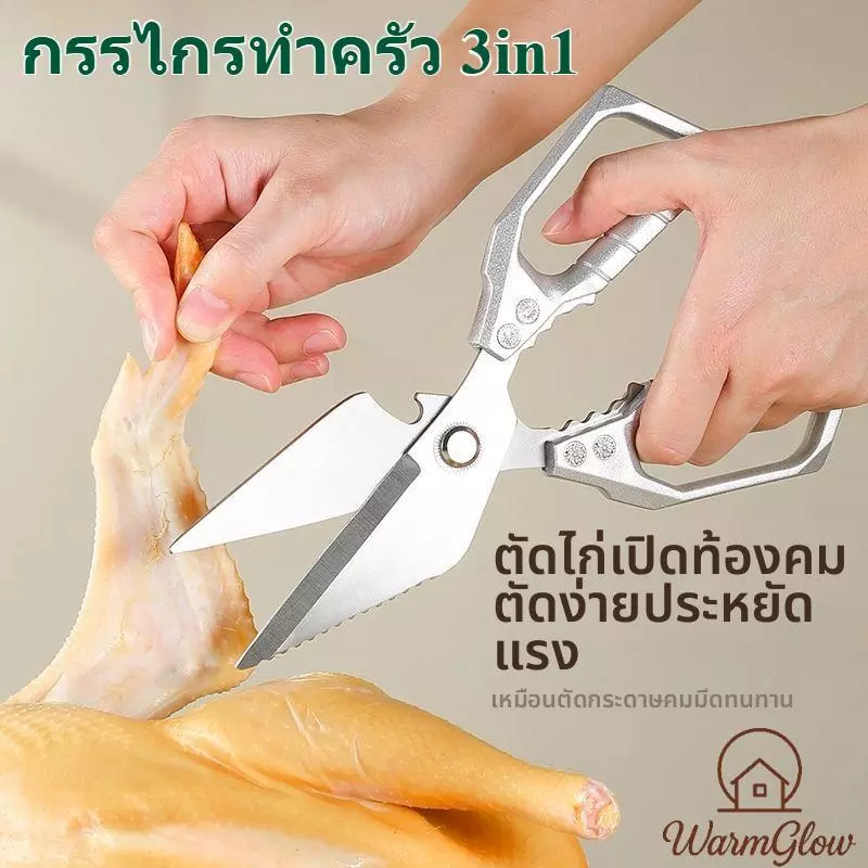 47.00 ขายได้ 23 ชิ้น อัตราค่าคอมมิชชัน 15% เอา ลิงก์